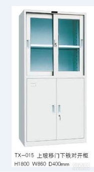 供應(yīng)深圳南澳文件柜、儲(chǔ)物柜、鐵皮柜廠家直銷——辦公設(shè)備優(yōu)選
