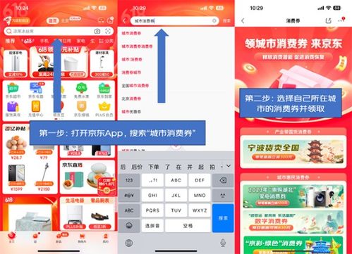 每日10點來京東618領取湖北消費券湖北用戶買芝華士電動按摩椅可再減500元