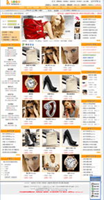 經典商務版 知變 多用戶商城系統(tǒng) 商城系統(tǒng) 網店系統(tǒng) 網上購物系統(tǒng) 微信商城系統(tǒng) 電商系統(tǒng),知變科技助您成功運轉網上生意