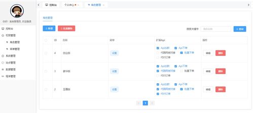 云鋪購代刷網系統(tǒng)全開源可運營程序搭建