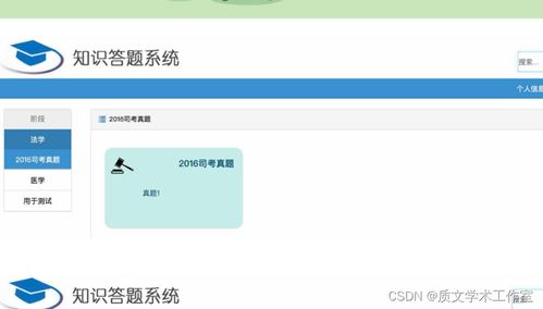 asp.net 網上答疑管理系統(tǒng)的設計與實現(xiàn) 論文 源碼 nueve