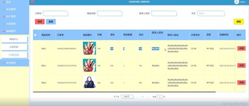 附源碼 spring boot網上購物系統 畢業設計 311236